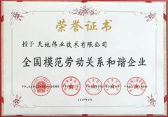 博源国际(中国)有限公司官网