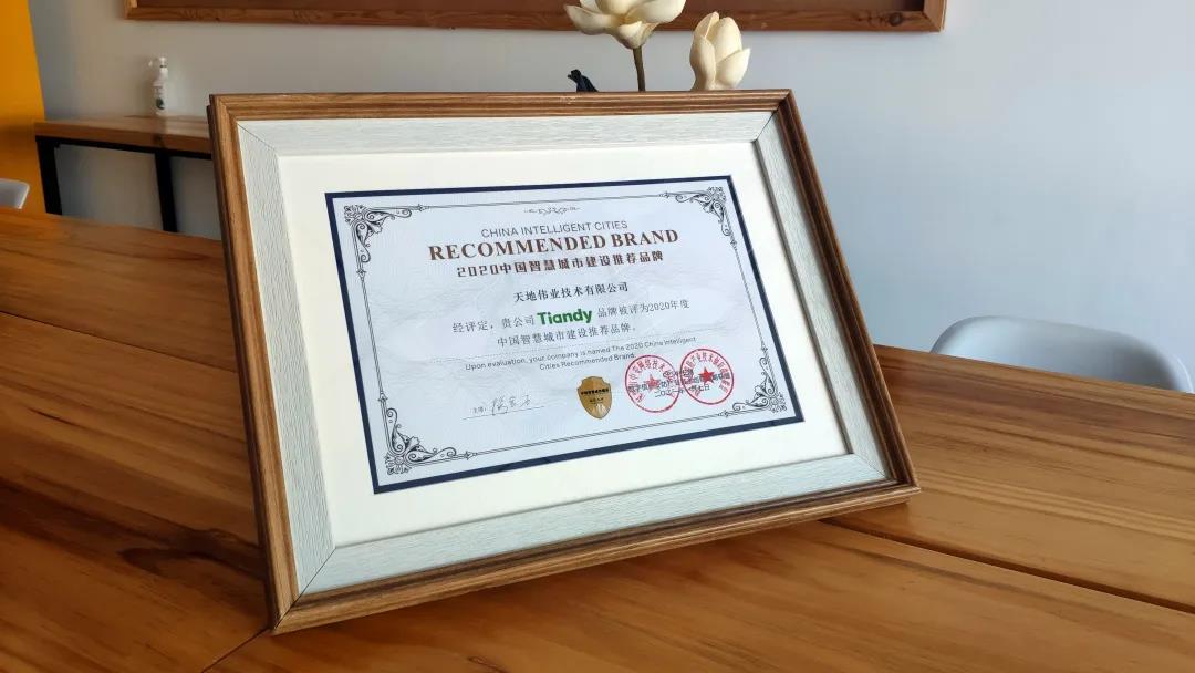 博源国际(中国)有限公司官网