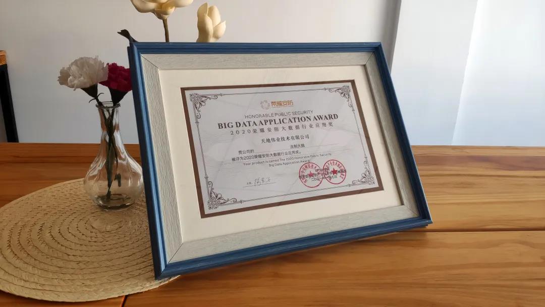 博源国际(中国)有限公司官网