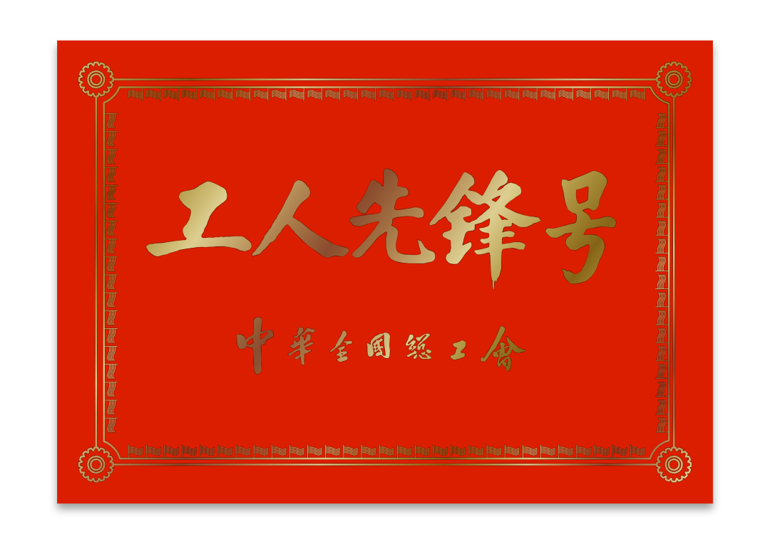 博源国际(中国)有限公司官网