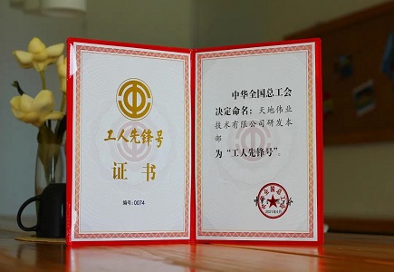 博源国际(中国)有限公司官网