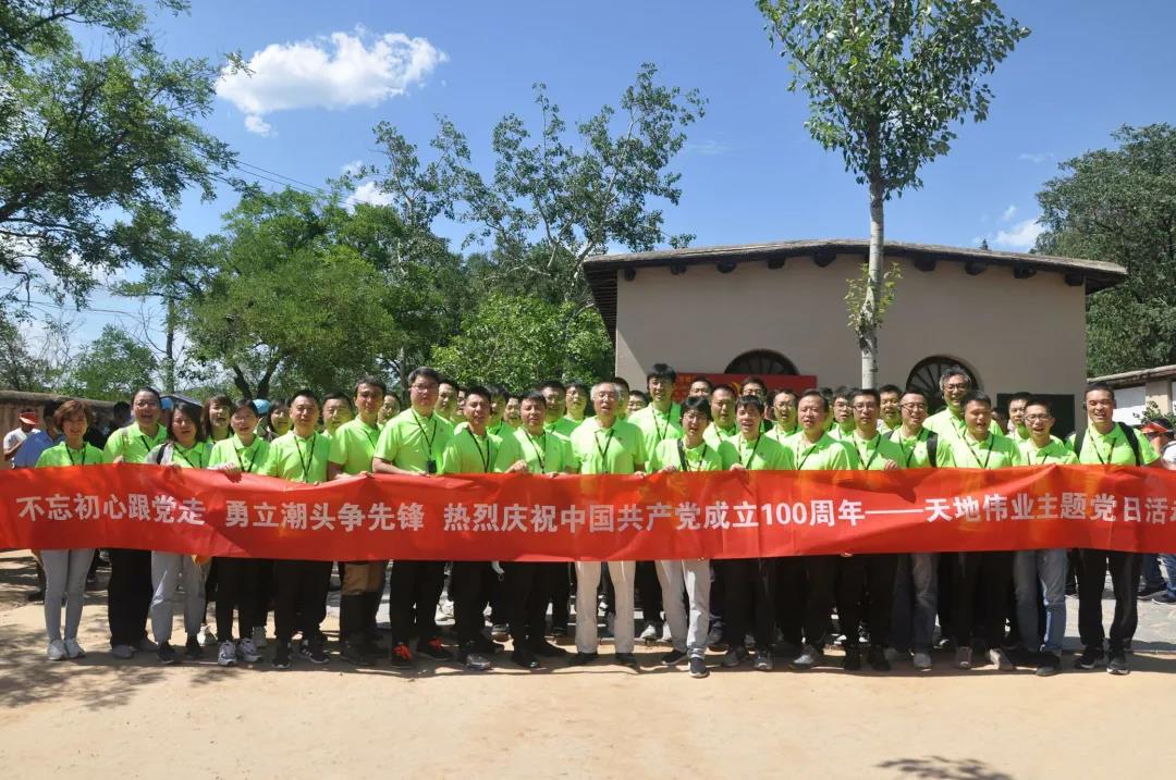 博源国际(中国)有限公司官网