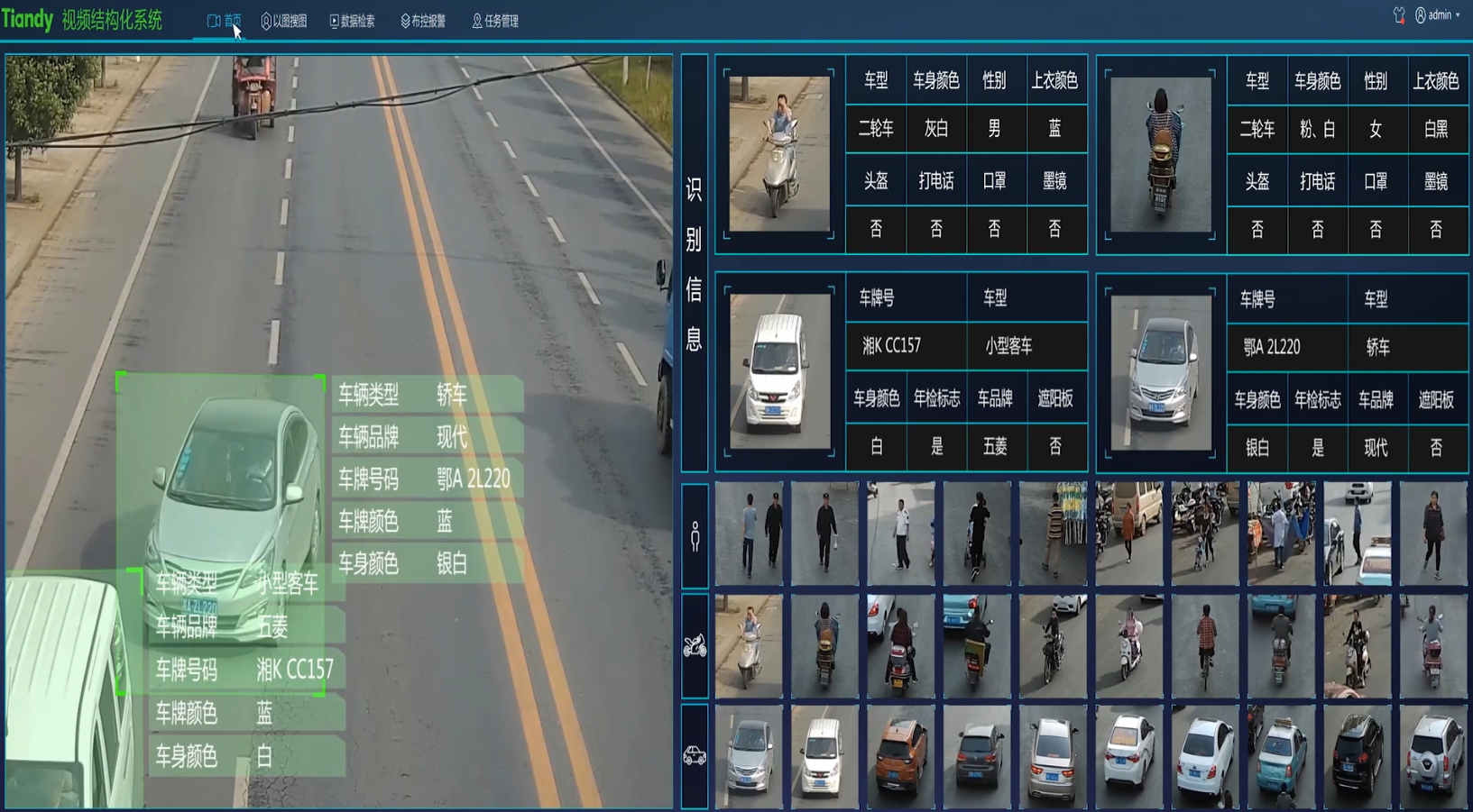 博源国际(中国)有限公司官网