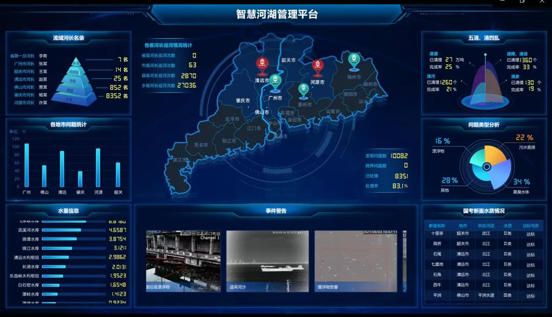 博源国际(中国)有限公司官网
