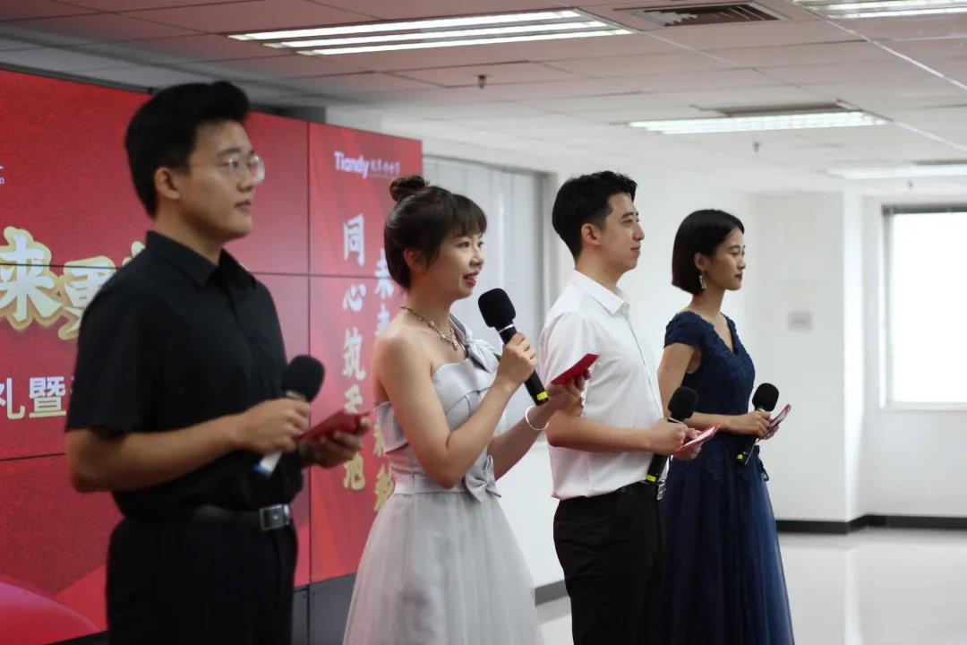 博源国际(中国)有限公司官网