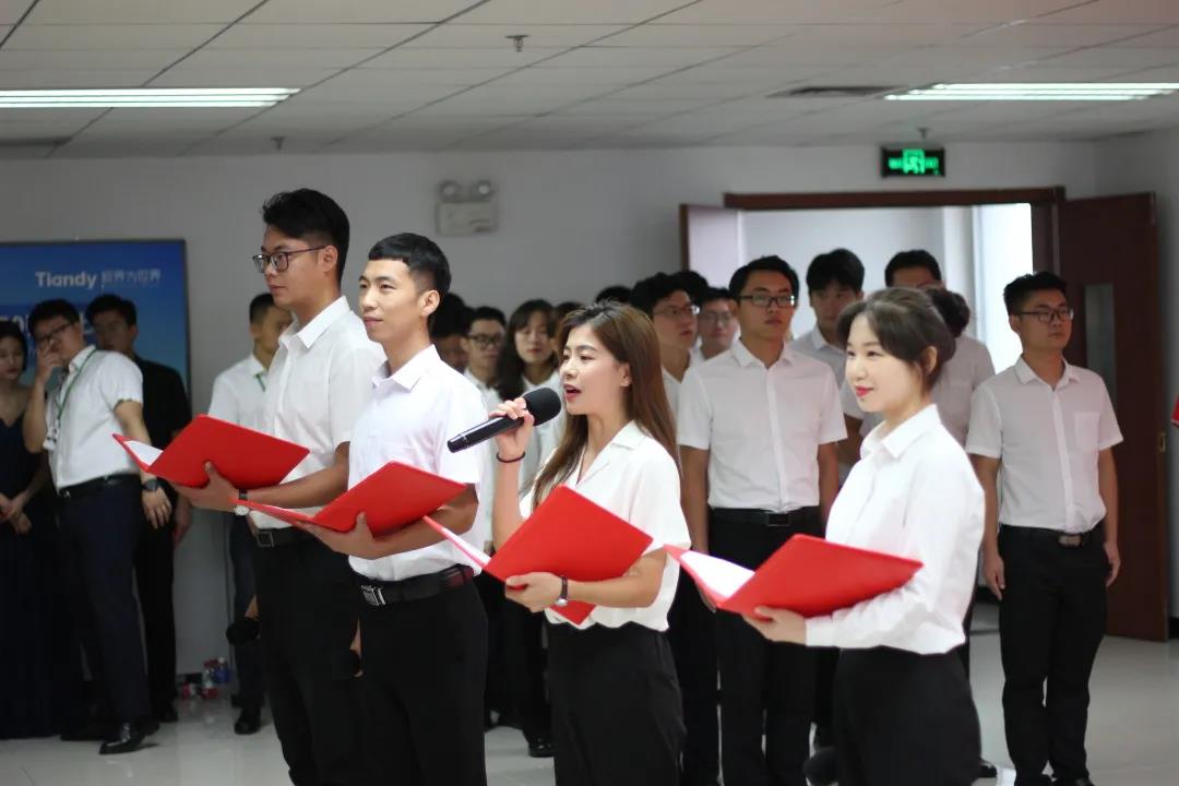 博源国际(中国)有限公司官网