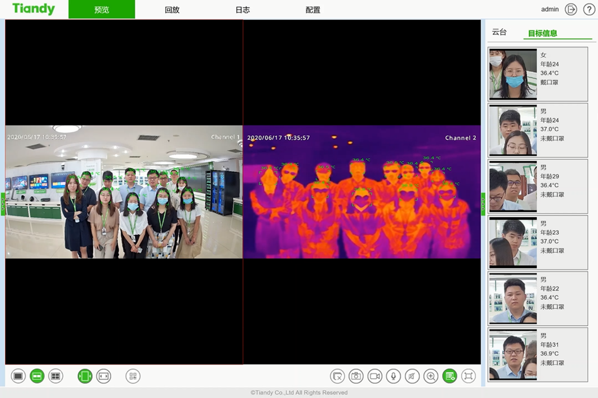 博源国际(中国)有限公司官网