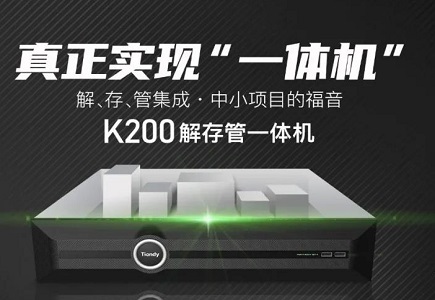 博源国际(中国)有限公司官网