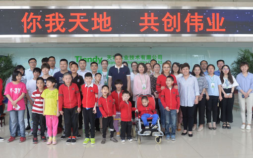 博源国际(中国)有限公司官网