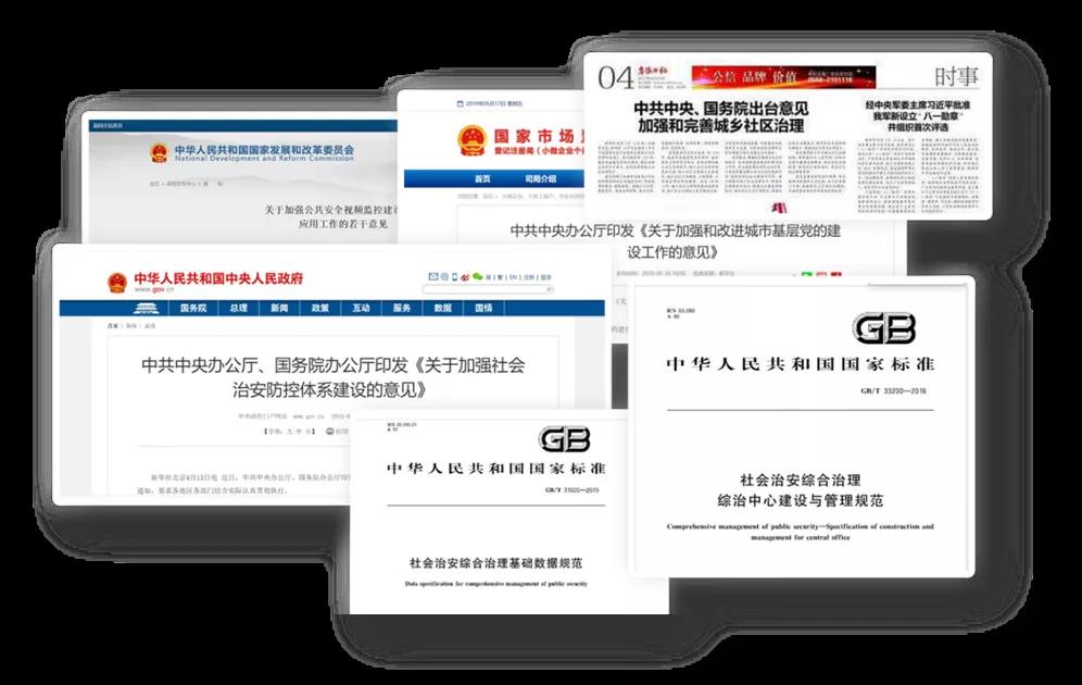 博源国际(中国)有限公司官网