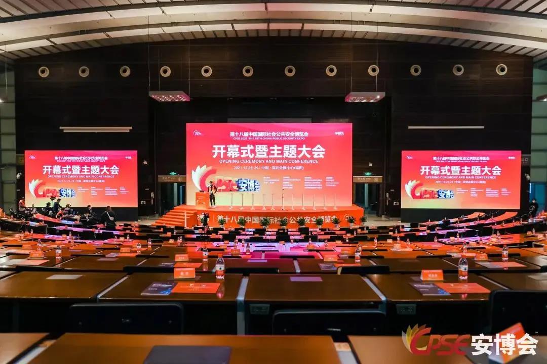 博源国际(中国)有限公司官网