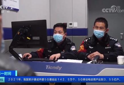 博源国际(中国)有限公司官网