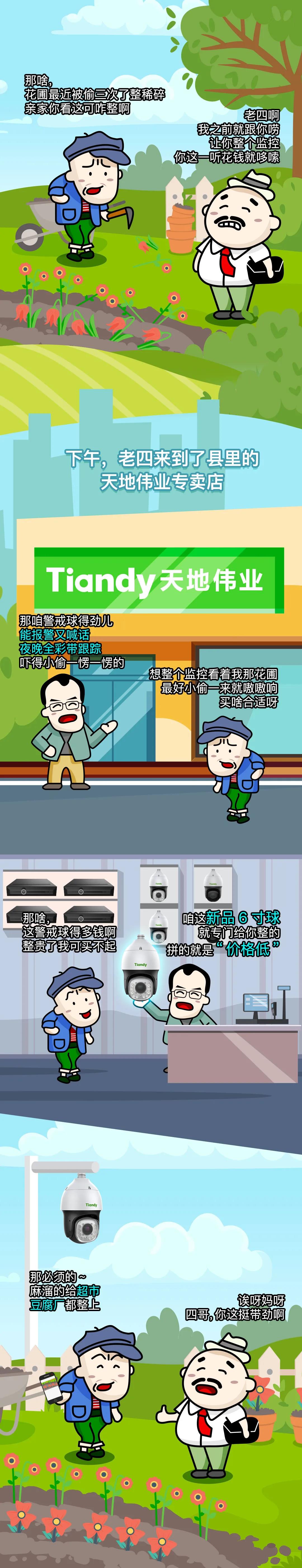 博源国际(中国)有限公司官网