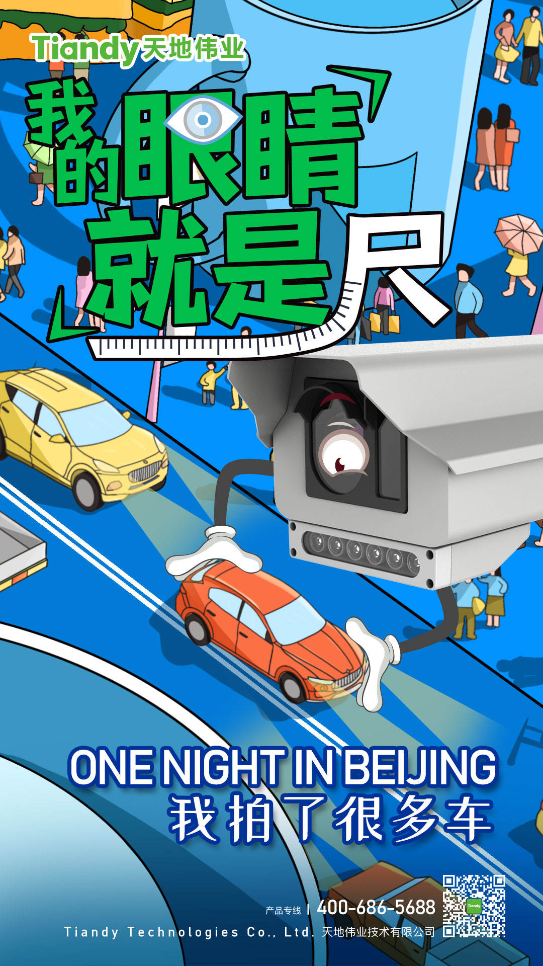 博源国际(中国)有限公司官网