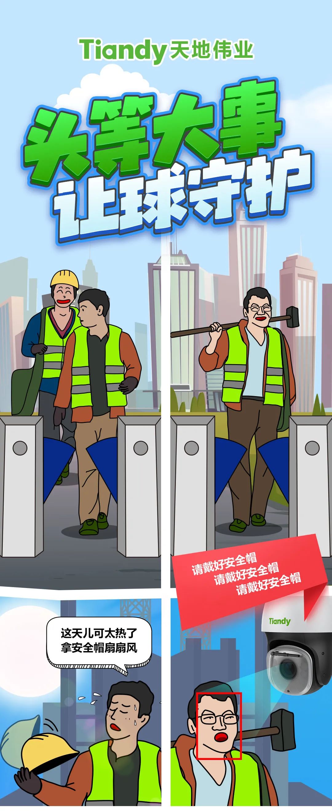 博源国际(中国)有限公司官网