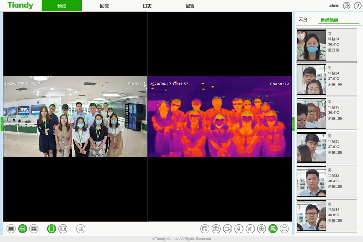 博源国际(中国)有限公司官网