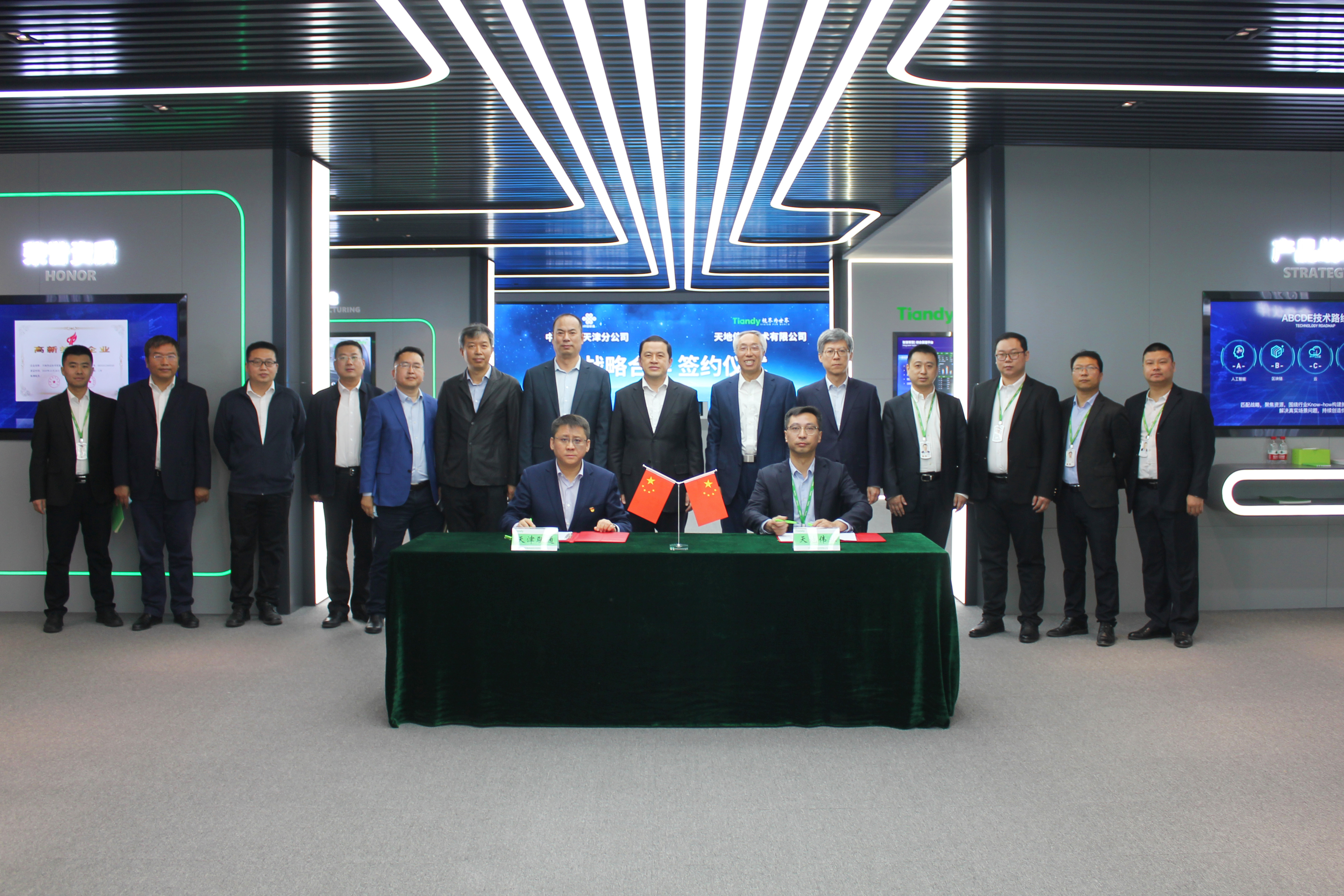 博源国际(中国)有限公司官网