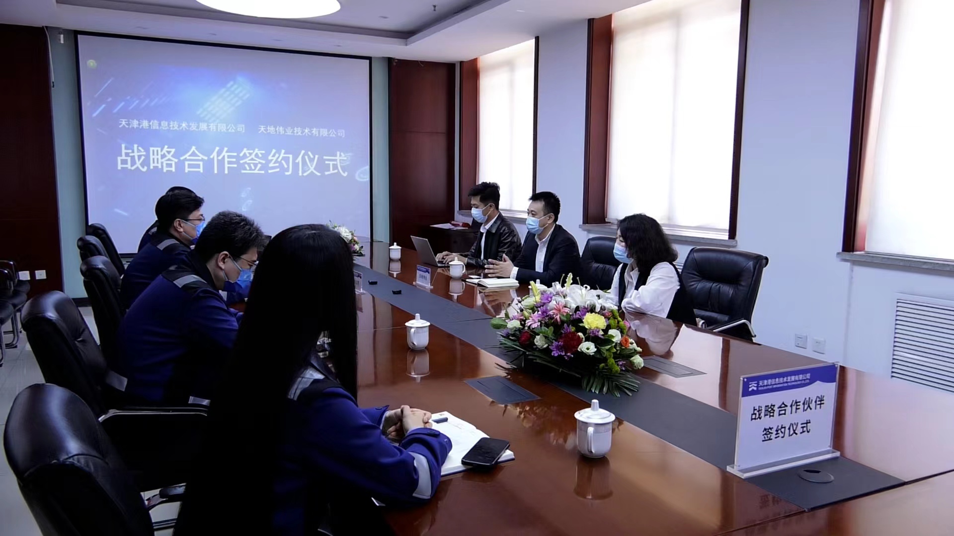 博源国际(中国)有限公司官网