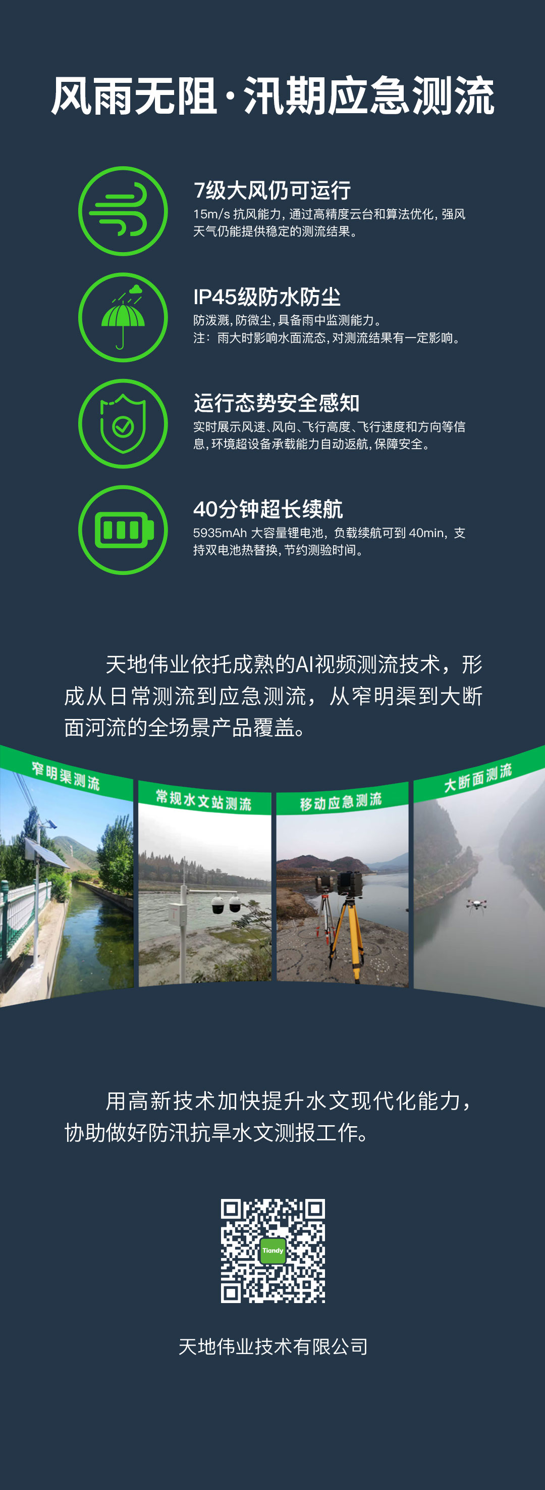 博源国际(中国)有限公司官网