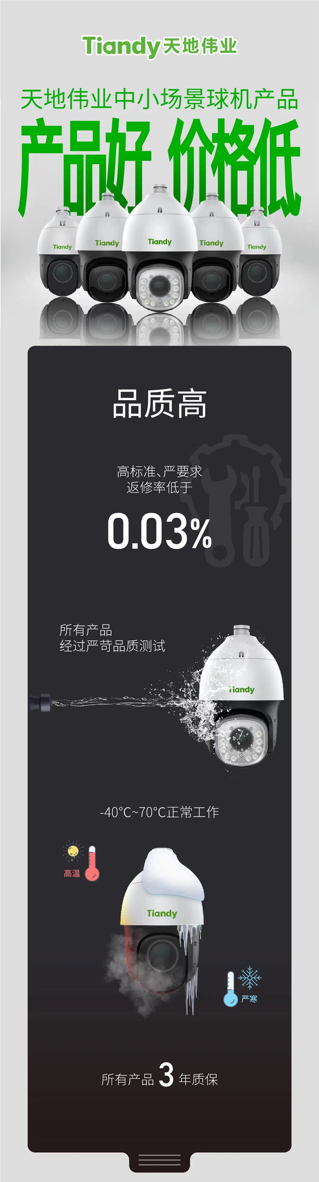 博源国际(中国)有限公司官网