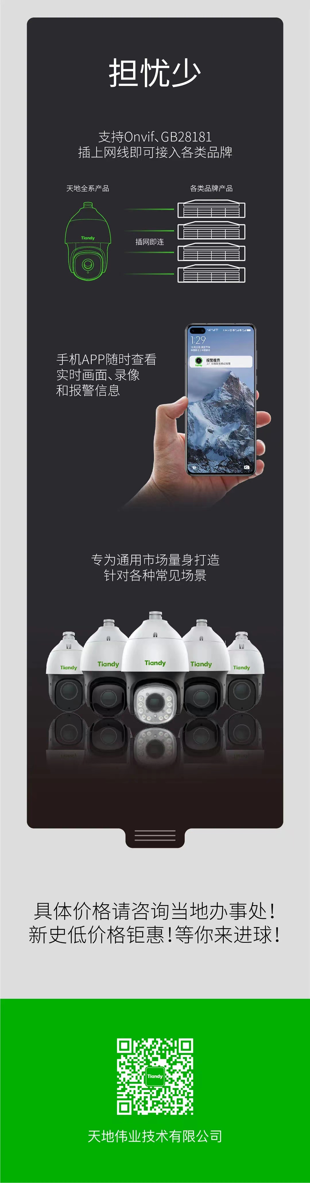 博源国际(中国)有限公司官网