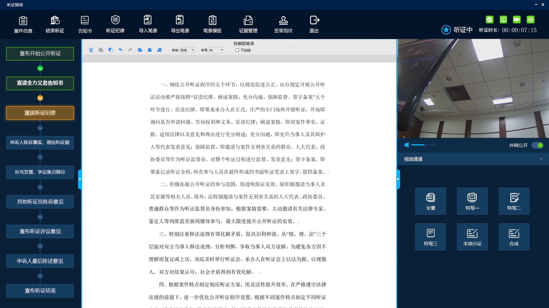 博源国际(中国)有限公司官网