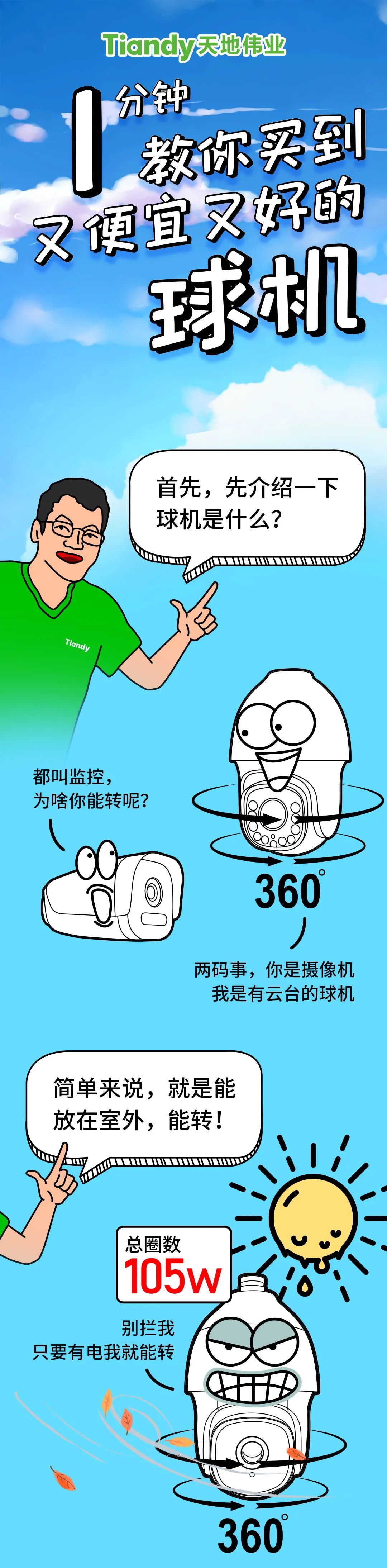 博源国际(中国)有限公司官网