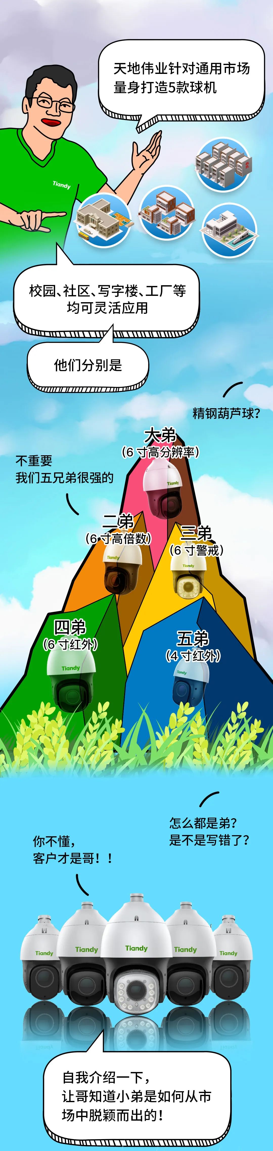 博源国际(中国)有限公司官网