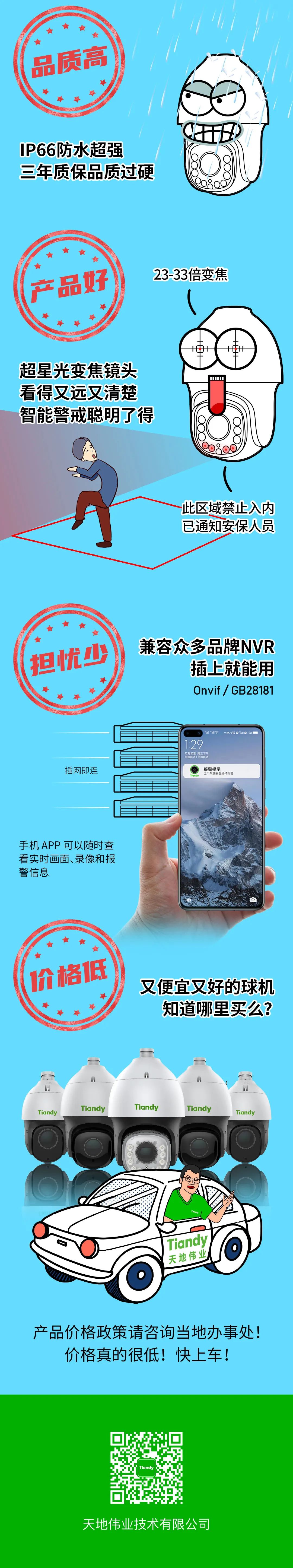 博源国际(中国)有限公司官网