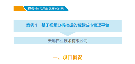 博源国际(中国)有限公司官网