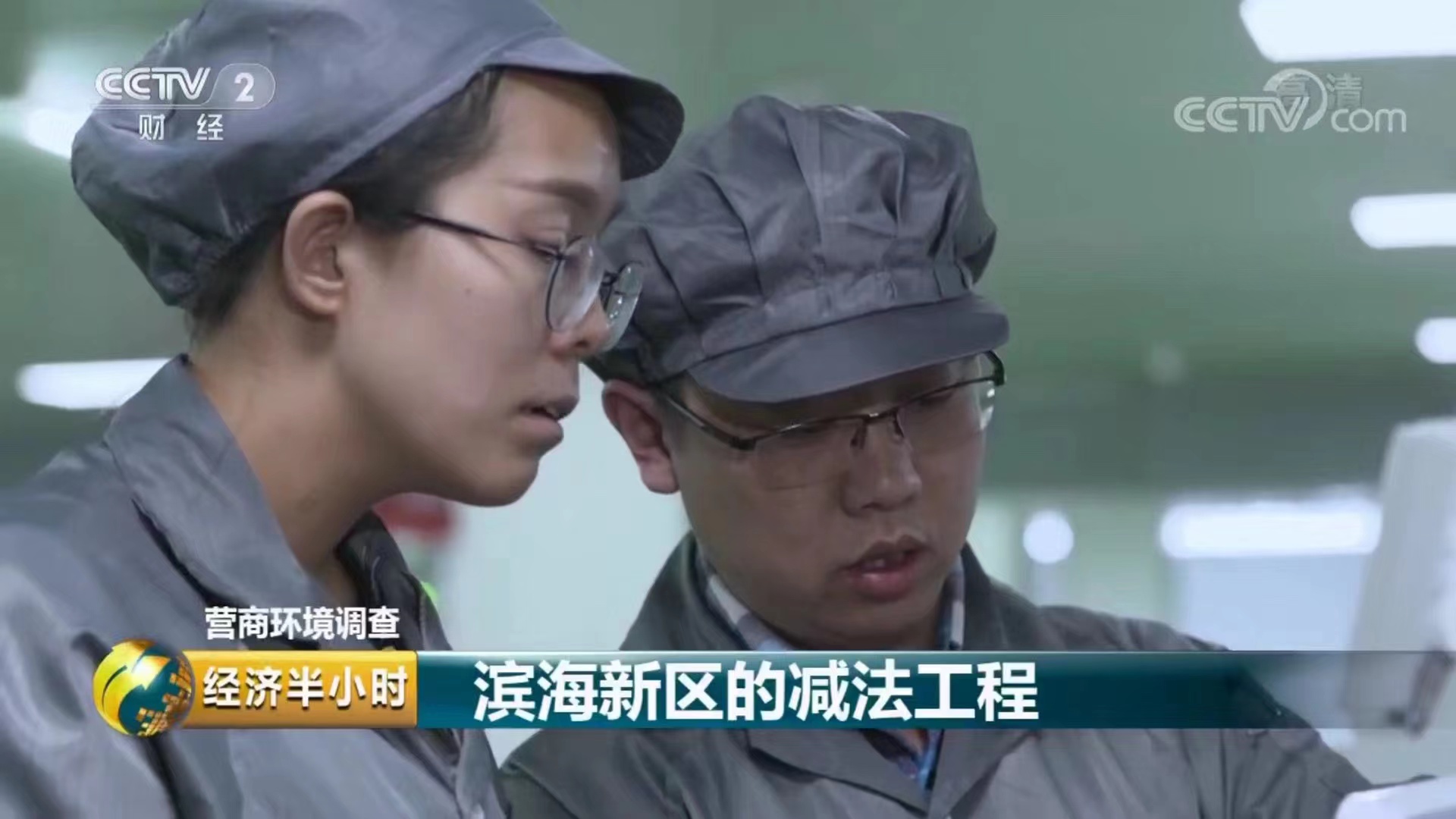 博源国际(中国)有限公司官网