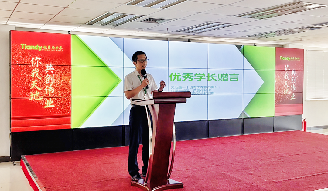 博源国际(中国)有限公司官网