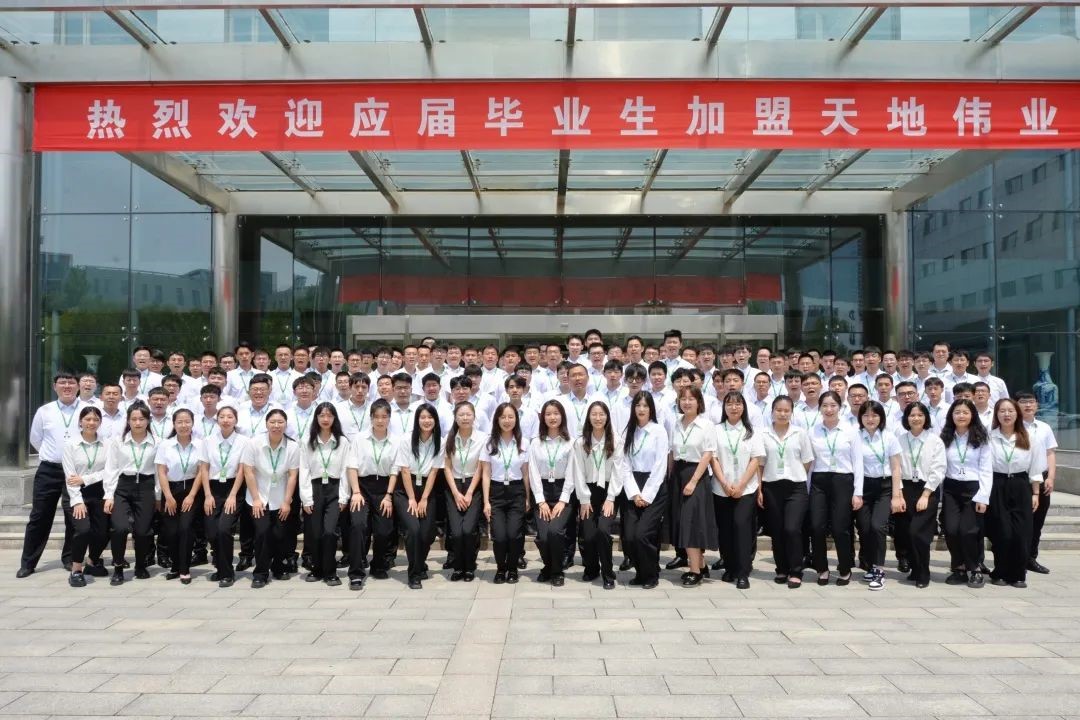 博源国际(中国)有限公司官网