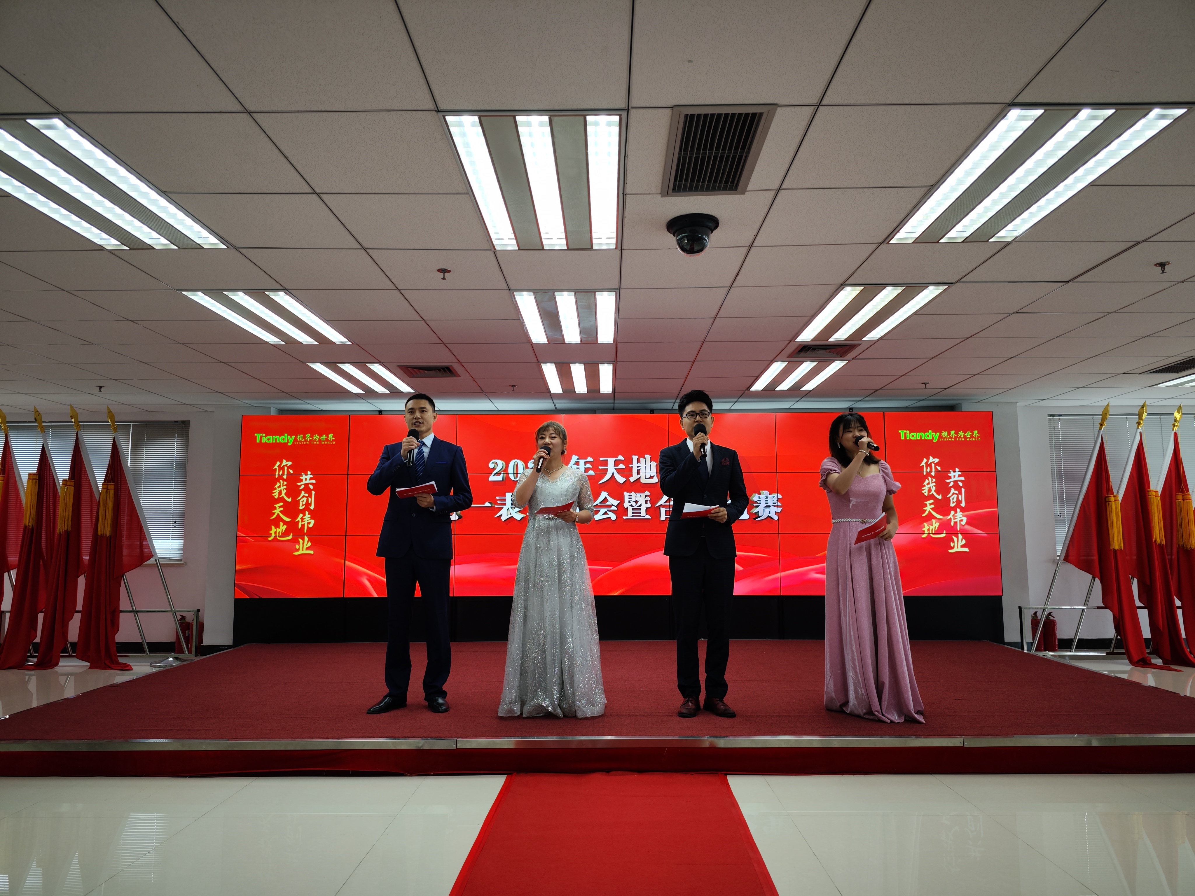 博源国际(中国)有限公司官网