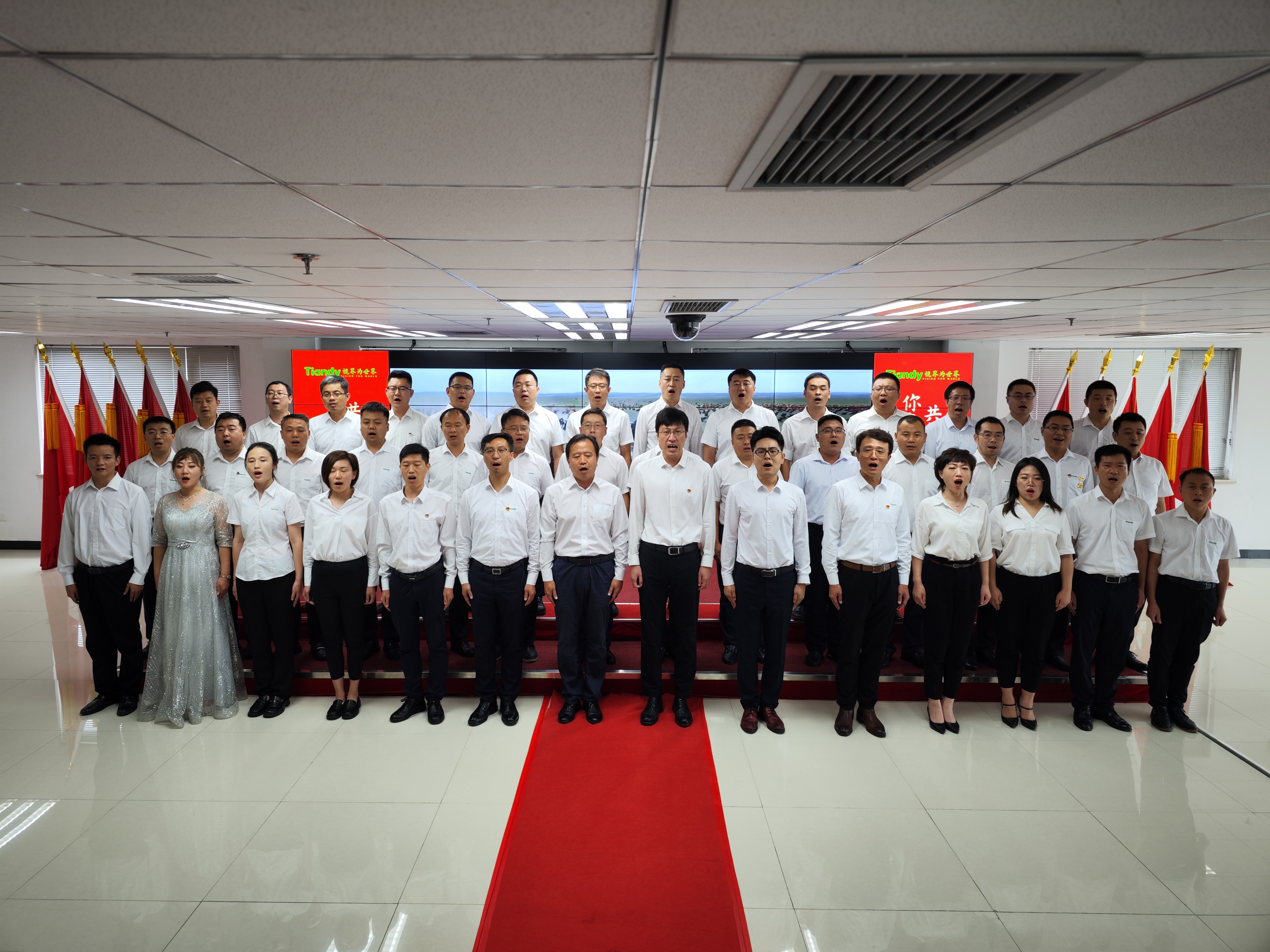 博源国际(中国)有限公司官网