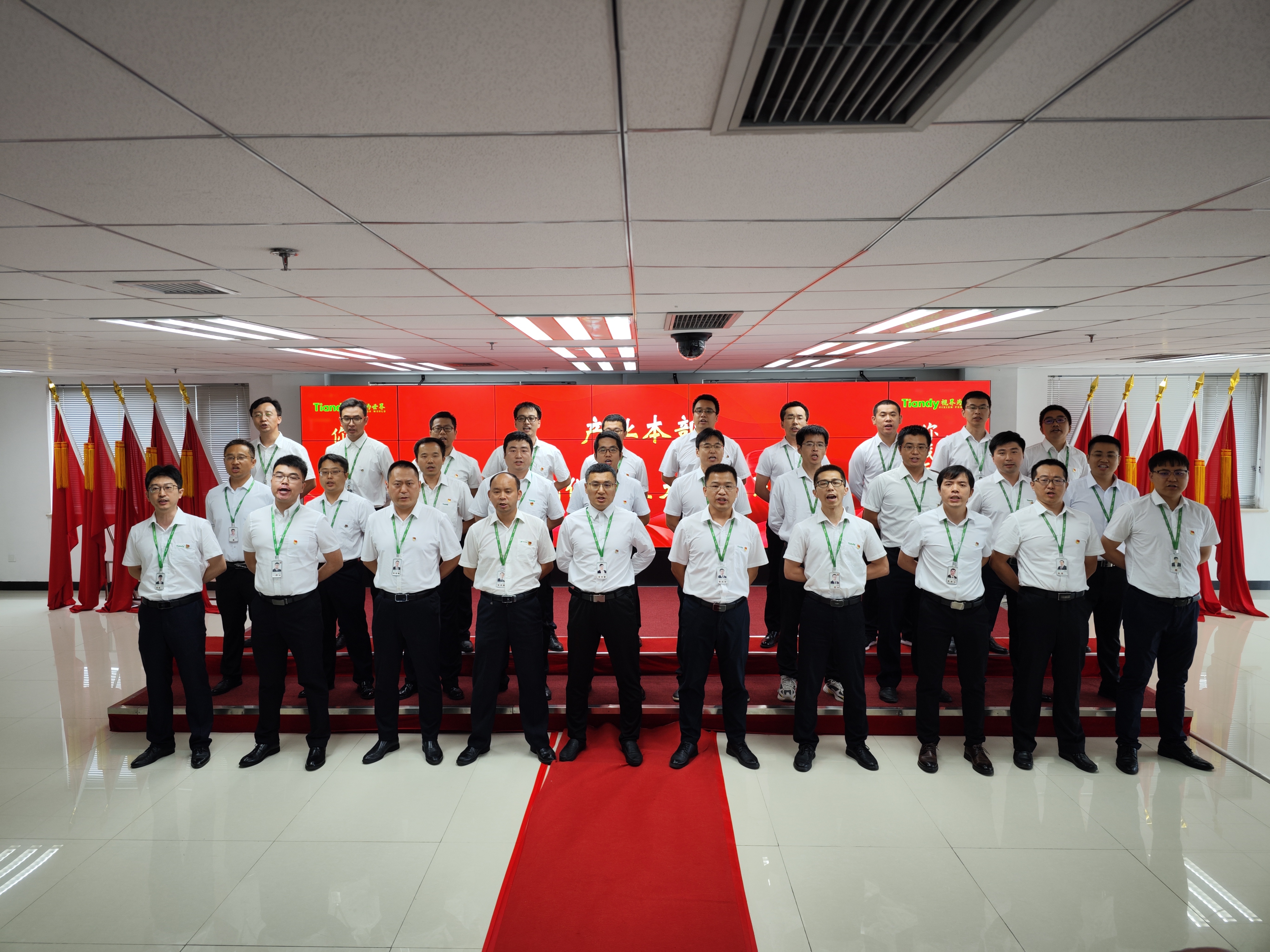 博源国际(中国)有限公司官网