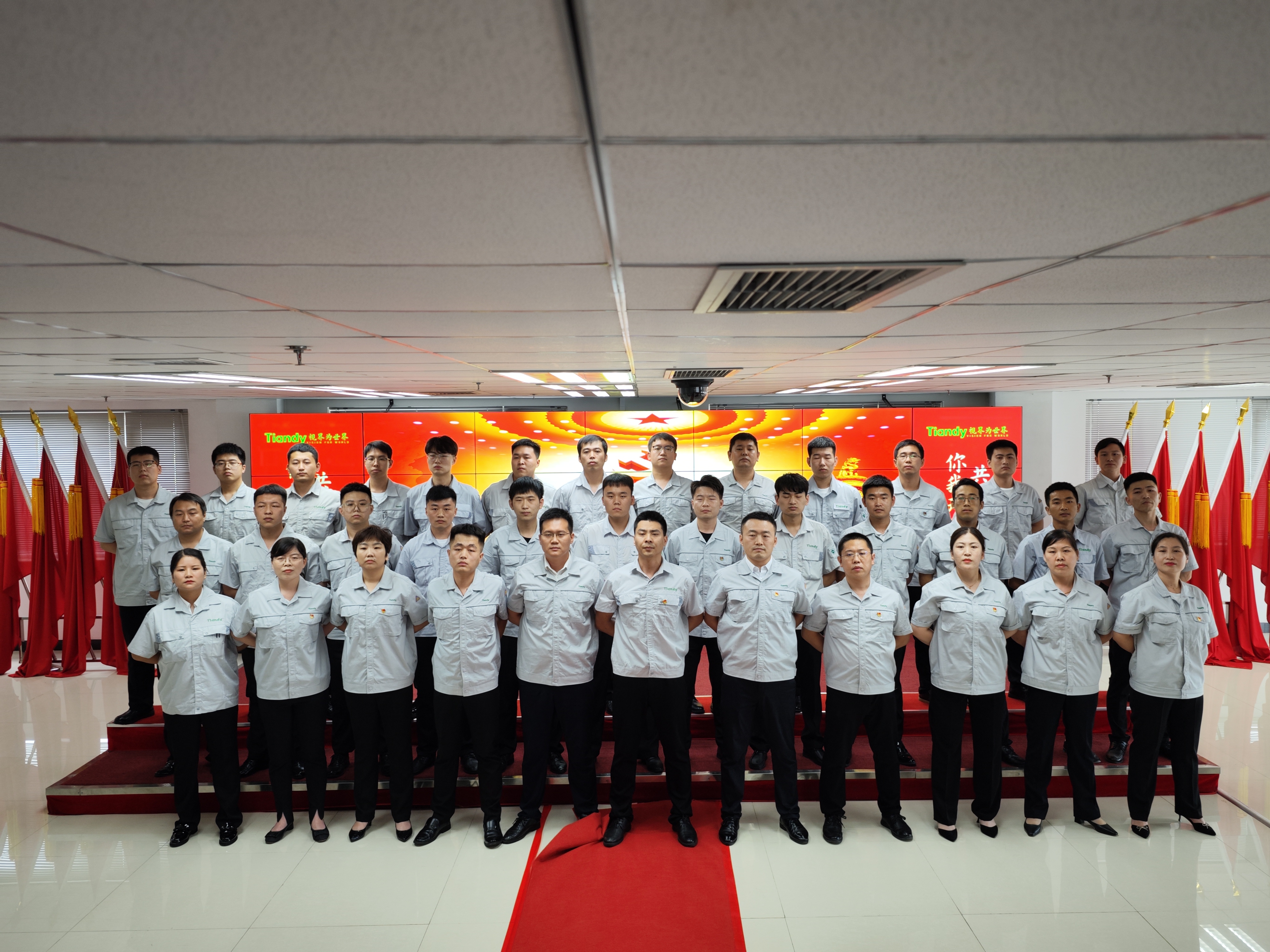 博源国际(中国)有限公司官网