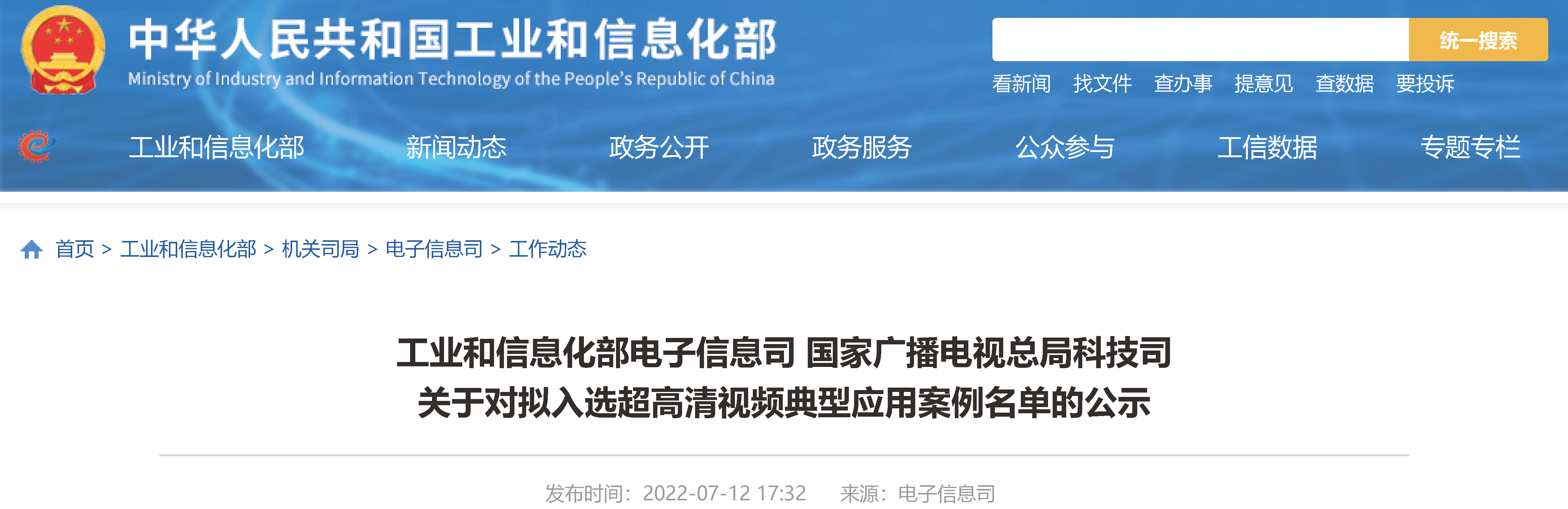 博源国际(中国)有限公司官网