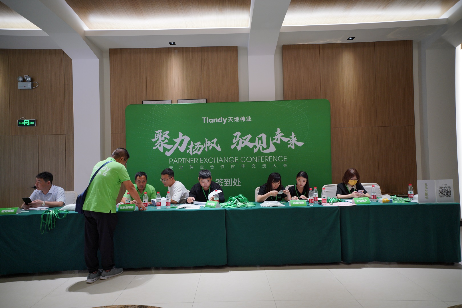 博源国际(中国)有限公司官网