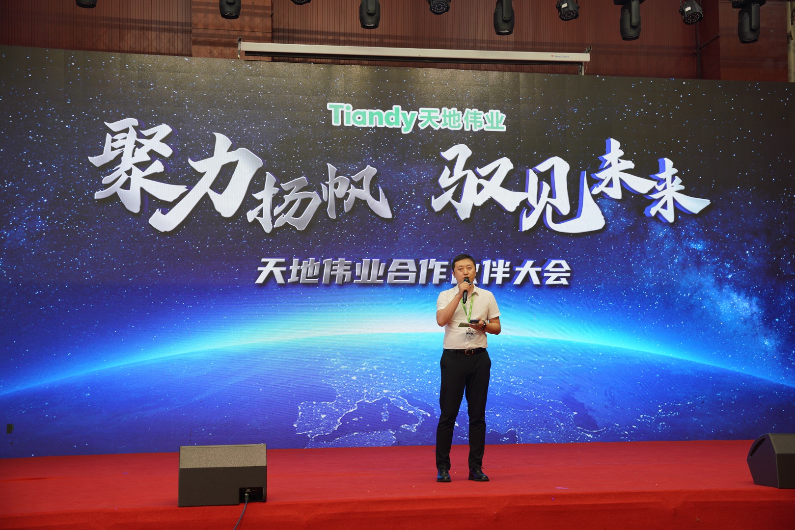 博源国际(中国)有限公司官网