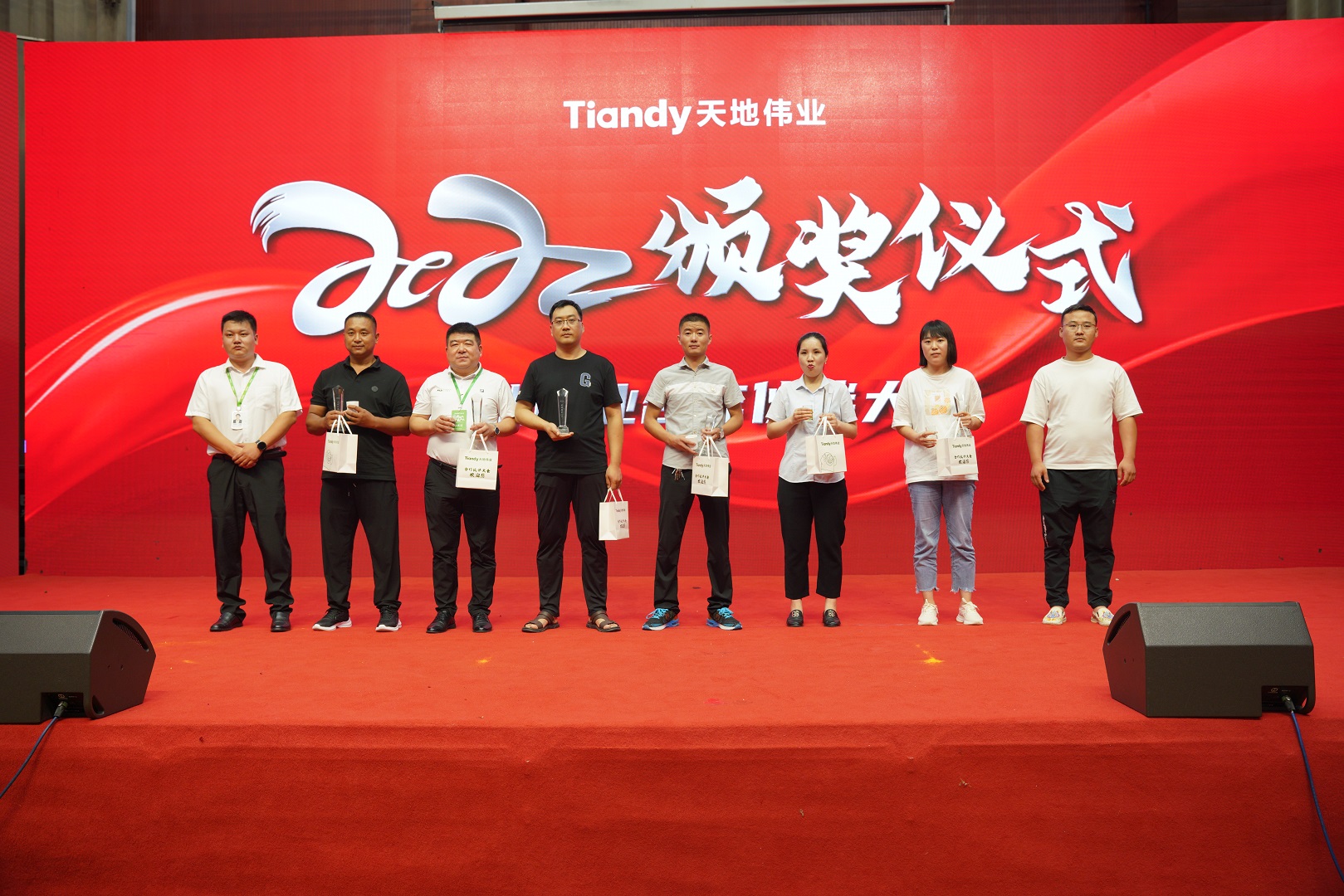 博源国际(中国)有限公司官网