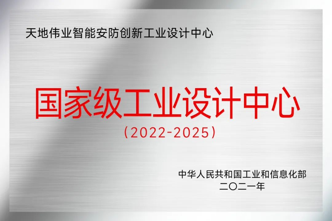 博源国际(中国)有限公司官网