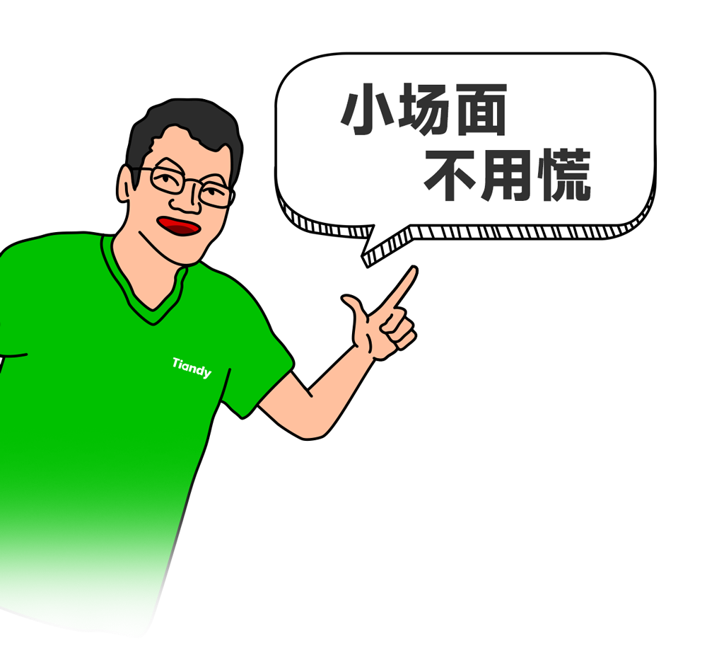 博源国际(中国)有限公司官网