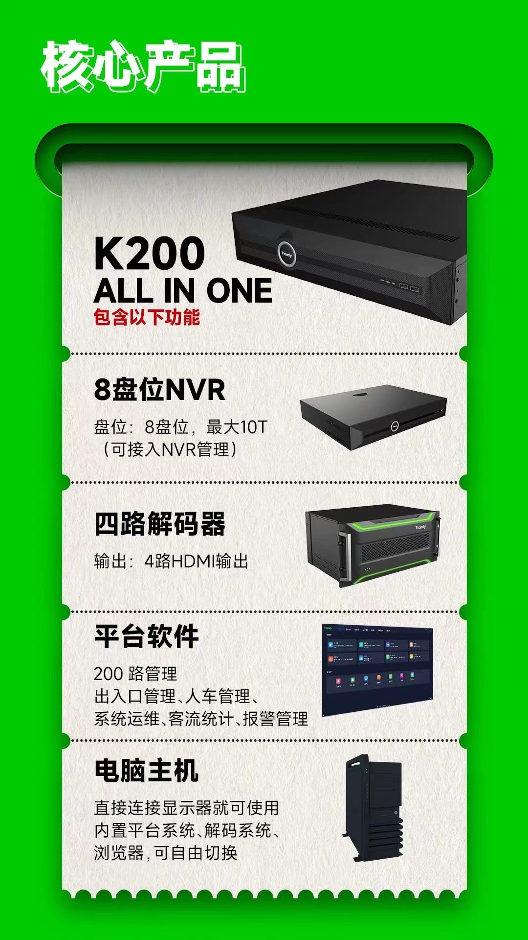 博源国际(中国)有限公司官网