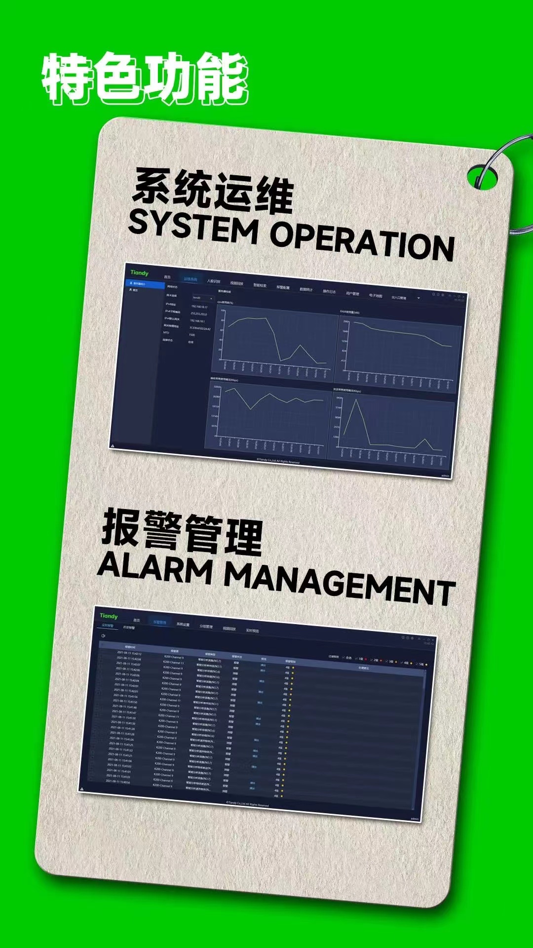 博源国际(中国)有限公司官网