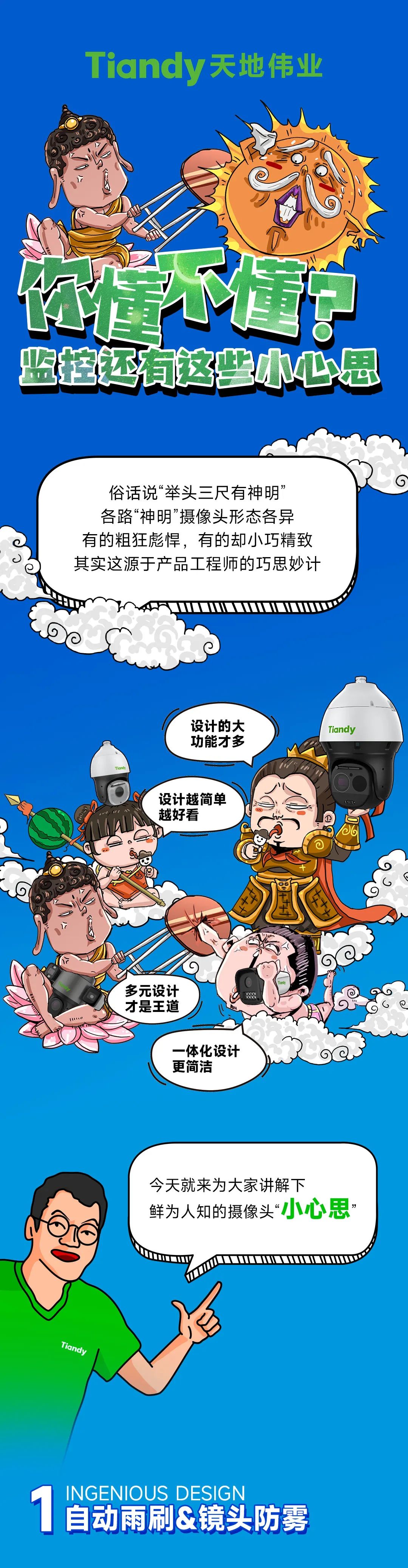 博源国际(中国)有限公司官网