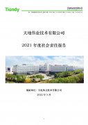 博源国际(中国)有限公司官网
