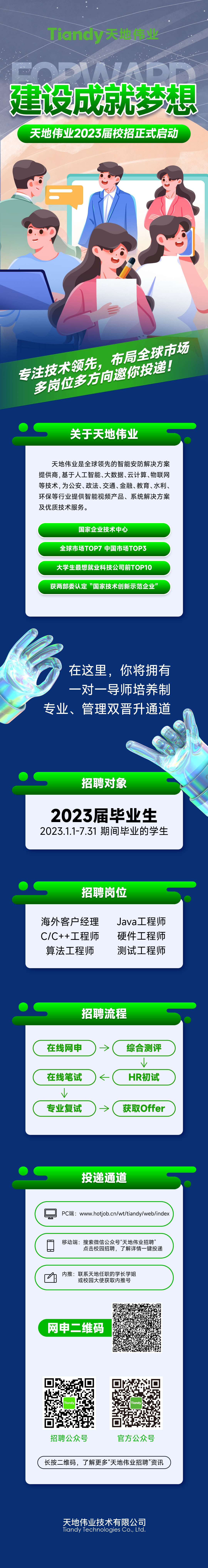 博源国际(中国)有限公司官网