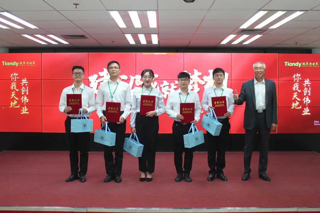 博源国际(中国)有限公司官网