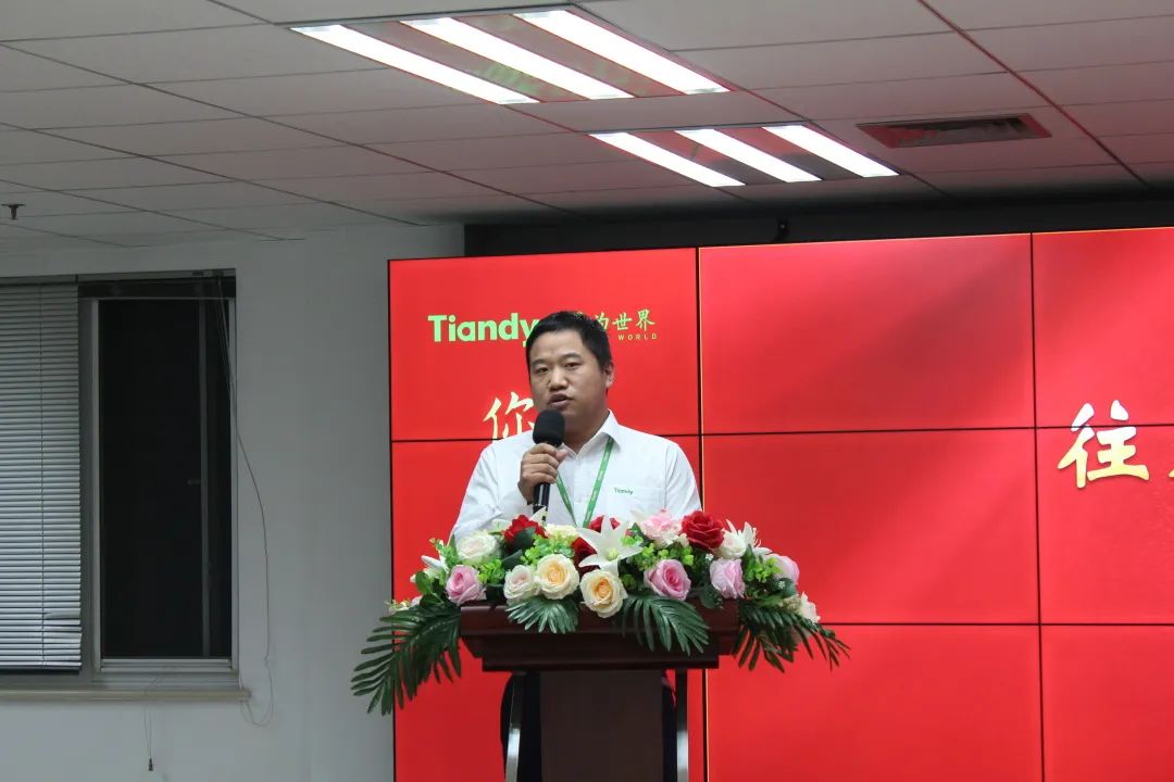 博源国际(中国)有限公司官网